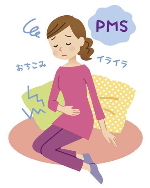 月経前症候群（PMS）